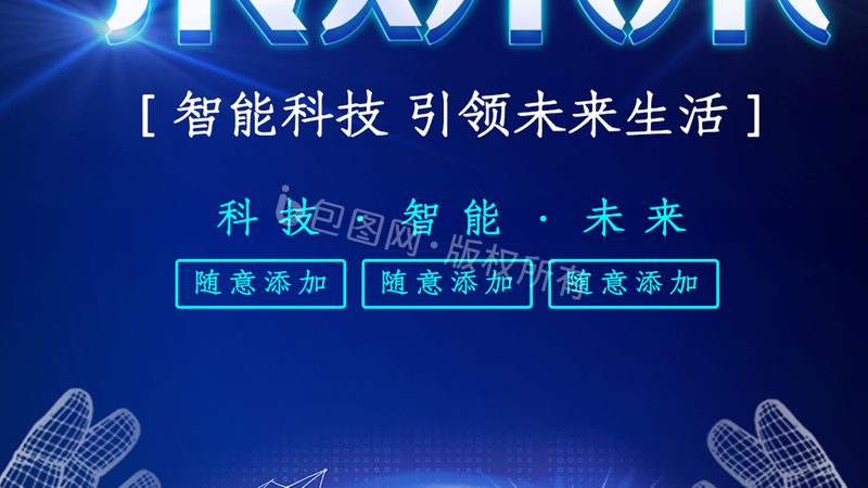 ELT工具安装前先避开这三个认知陷阱